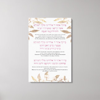 Hebrew and English blessings for Hanukkah Canvas Print