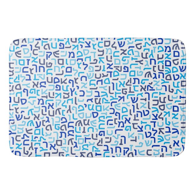 Hebrew Bath Mat (Front)