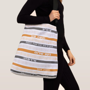 Hebrew Biblical Psalm Quote "Depart From Evil..." Crossbody Bag