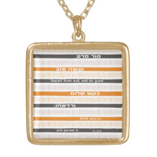 Hebrew Biblical Psalm Quote "Depart From Evil..." Gold Plated Necklace