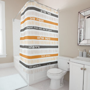 Hebrew Biblical Psalm Quote "Depart From Evil..." Shower Curtain