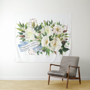 Hebrew Birkat Ha-Bayit Blessing for Home  Tapestry