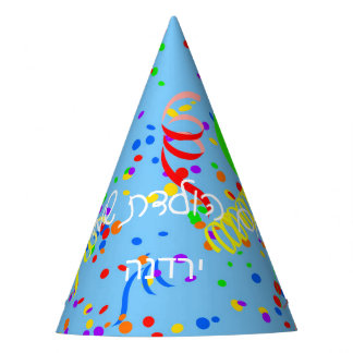 Hebrew Birthday Party Hat