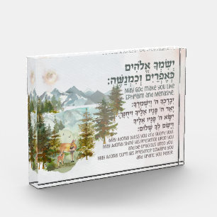 Hebrew Blessing for Jewish Boy's Room Nursery  Photo Block