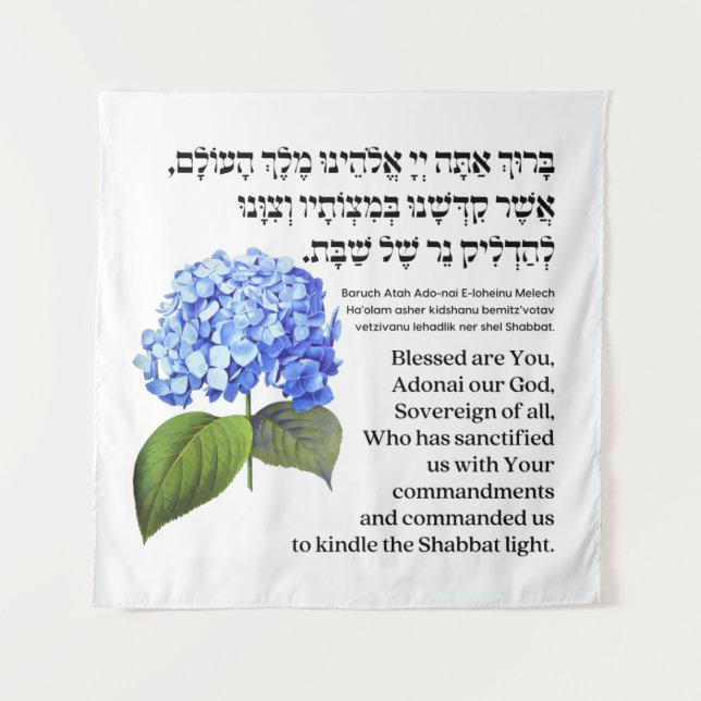 Hebrew Blessing for Shabbat Candles Hydrangea Tapestry (Front)