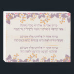 Hebrew Blessings - Berachot - for Hanukkah Wooden Box Sign<br><div class="desc">Perfect piece of art for the walls of your synagogue,  classroom,  or home.
A beautifully created for your Hanukkah celebration poster with berachot (blessings) recited before lighting the candles,  Hebrew only. Please note,  that the third blessing is recited only the first time one lights the hanukkiah (candelabrum). 
Happy Hanukkah!</div>