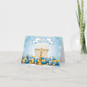 Hebrew Blessings Menorah Hanukkah Card 