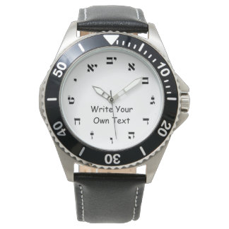 Hebrew Block Lettering Watch