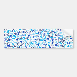 Hebrew Bumper Sticker