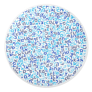 Hebrew Ceramic Knob