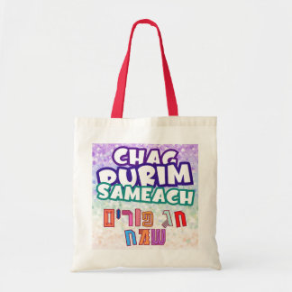Hebrew Chag Purim Sameach Joyful Colourful Tote Bag