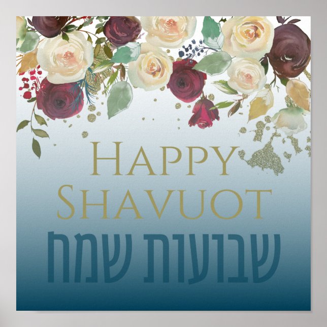 Hebrew Chag Shavuot Sameach - Happy Shavuot Poster (Front)