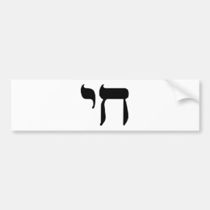 Hebrew Chai Symbol Bumper Sticker