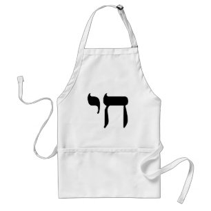 Hebrew Chai Symbol Standard Apron