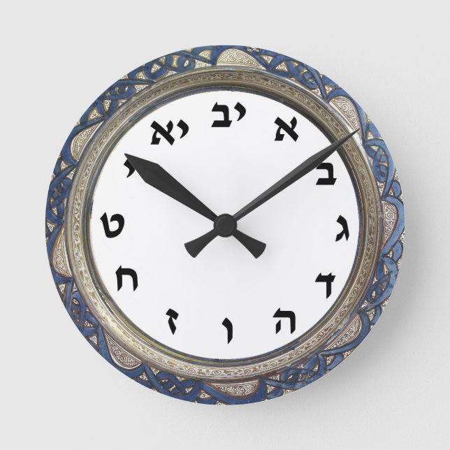 Hebrew Clock Jewish Alphabet Numbers Aleph Bet (Front)