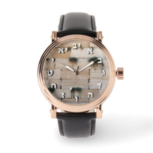 Hebrew Clock on Jewish Kotel Western Wall Israel Watch