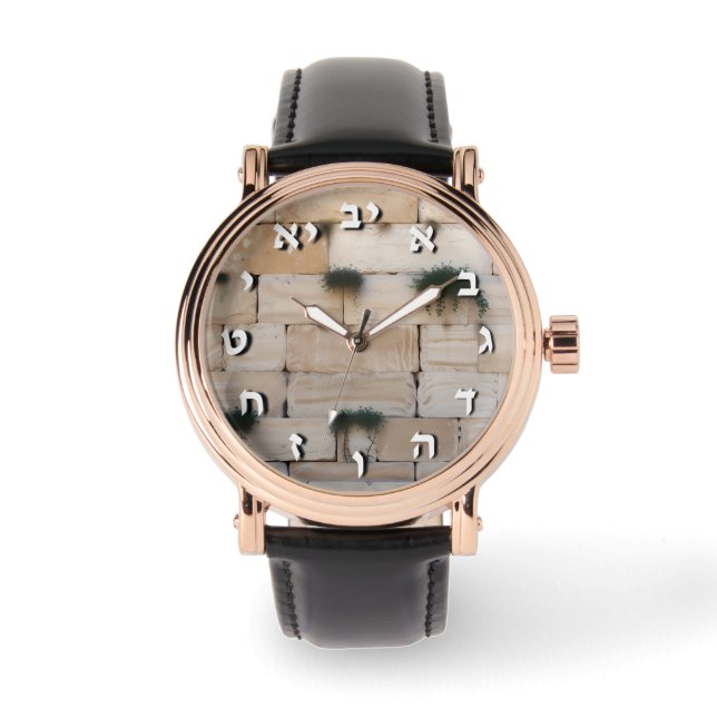 Hebrew Clock on Jewish Kotel Western Wall Israel Watch (Front)