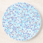 Hebrew Coaster<br><div class="desc">You may change the background colours and size of the pattern according to your preferences. Also,  you may add your own text,  or slogan set its font,  location and size,  all in order to create the ultimate personal gift for you and your loved ones.</div>