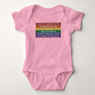 Hebrew Created According to Their Will LGBTQ Baby Bodysuit