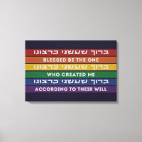 Hebrew Created According to Their Will LGBTQ 