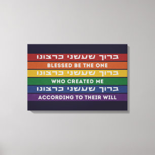 Hebrew Created According to Their Will LGBTQ Canvas Print