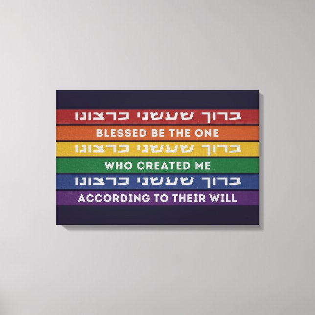 Hebrew Created According to Their Will LGBTQ  Canvas Print (Front)