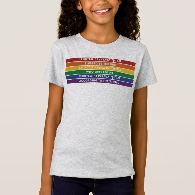Hebrew Created According to Their Will LGBTQ  T-Shirt (Front)