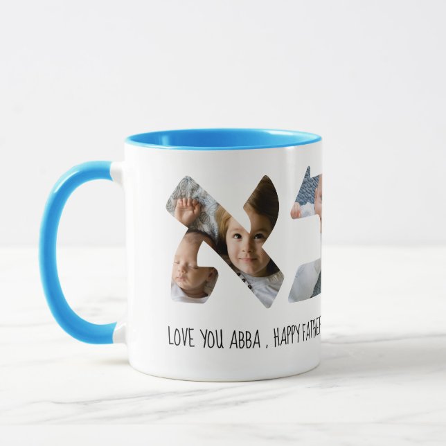 Hebrew Daddy Photo Collage Fathers Day Mug (Left)