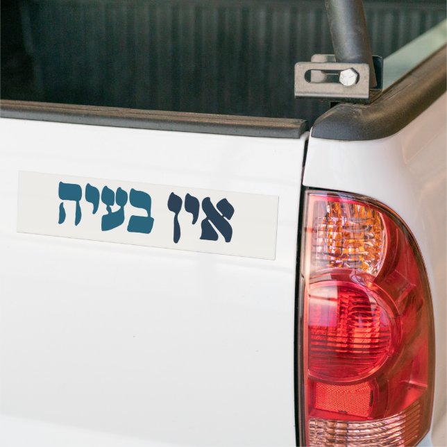 Hebrew Ein Ba'ayah - No Problemo - Jewish Humour  Bumper Sticker (On Truck)