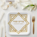 Hebrew Elegant Custom Gold Happy Purim Paper Plate<br><div class="desc">Purim Sameach,  Happy Purim Gold Elegant Paper Plates.</div>