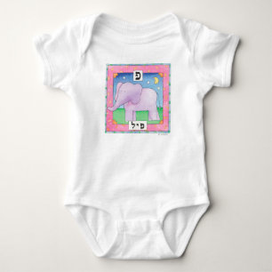 hebrew elephant baby bodysuit