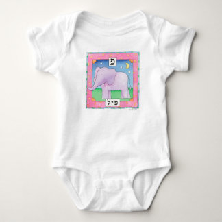 hebrew elephant baby bodysuit