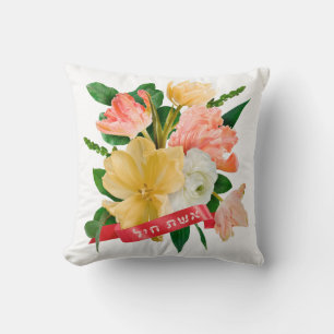 Hebrew: Eshet Chayil - [Jewish] Woman of Valour  Cushion
