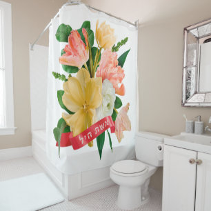 Hebrew: Eshet Chayil - [Jewish] Woman of Valour  Shower Curtain