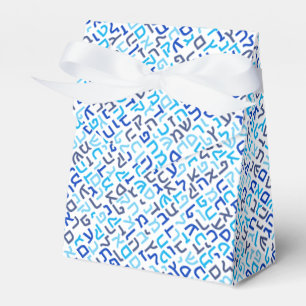 Hebrew Favour Box