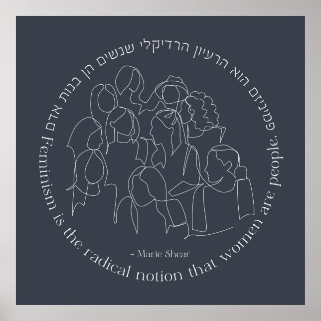 Hebrew: Feminism is the Radical... Jewish Feminist Poster (Front)
