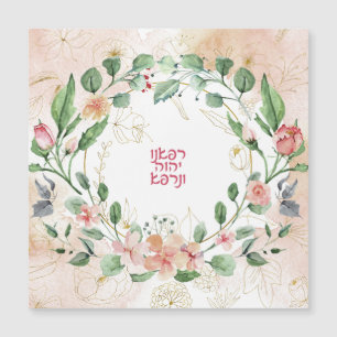 Hebrew Get Well Prayer for Healing of the Sick