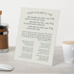 Hebrew Hanukkah Blessings for Lighting the Menorah Pedestal Sign<br><div class="desc">Hebrew blessings for lighting the Chanukiya (Menorah) with Hanerot Halalu and Maoz Tzur.</div>