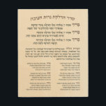 Hebrew Hanukkah Blessings for Lighting the Menorah Wood Wall Art<br><div class="desc">Hebrew blessings for lighting the Chanukiya (Menorah) with Hanerot Halalu and Maoz Tzur.</div>