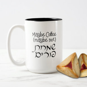 Hebrew Happy Purim Coffee - Wine Mug