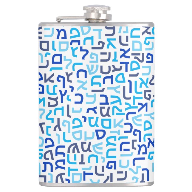 Hebrew Hip Flask (Front)