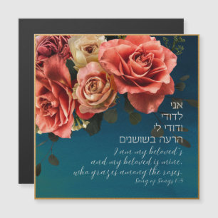Hebrew "I Am My Beloved's" Song of Songs Lovers