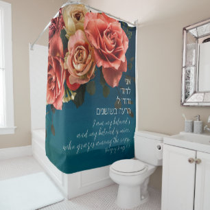 Hebrew "I Am My Beloved's" Song of Songs Lovers Shower Curtain