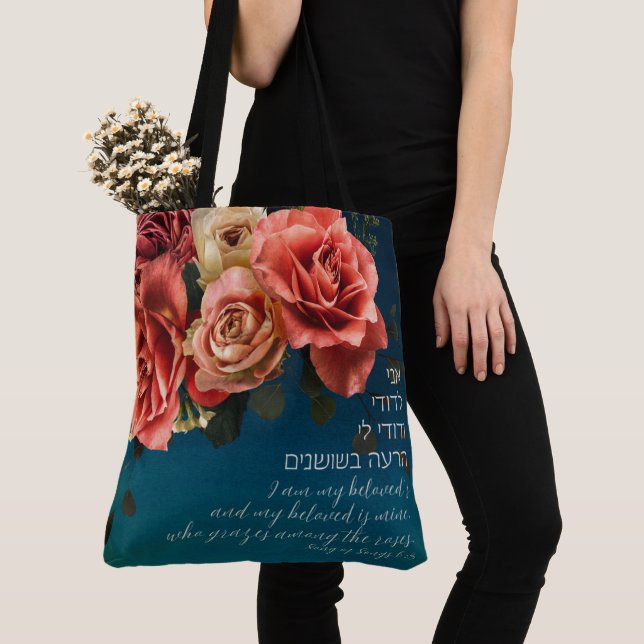 Hebrew "I Am My Beloved's" Song of Songs Lovers Tote Bag (Close Up)