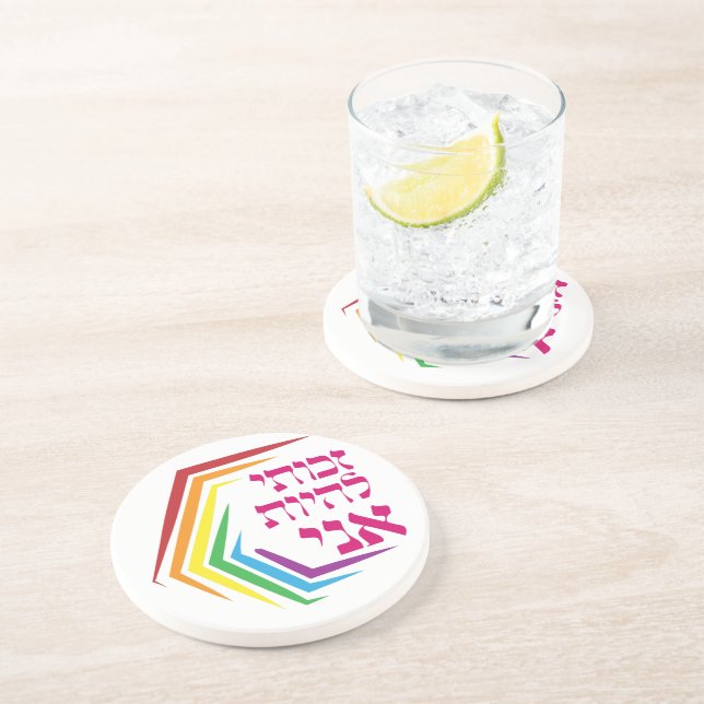 Hebrew: I Have the Right to Be ME - Jewish LGBTQ+  Coaster (Side)