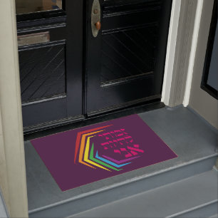 Hebrew: I Have the Right to Be ME - Jewish LGBTQ+ Doormat