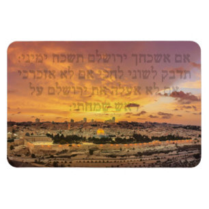 Hebrew "If I forget thee, O Jerusalem" Psalm Verse Magnet