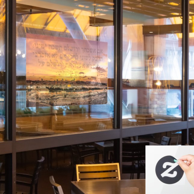 Hebrew "If I forget thee, O Jerusalem" Psalm Verse Window Cling (Restaurant Window)