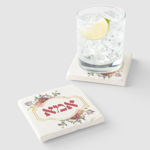 Hebrew "Ima" or "Mum" - for Jewish Mother's Day Stone Coaster