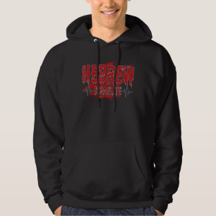 Hebrew Israelite Clothing For Women Men Judah Yah  Hoodie